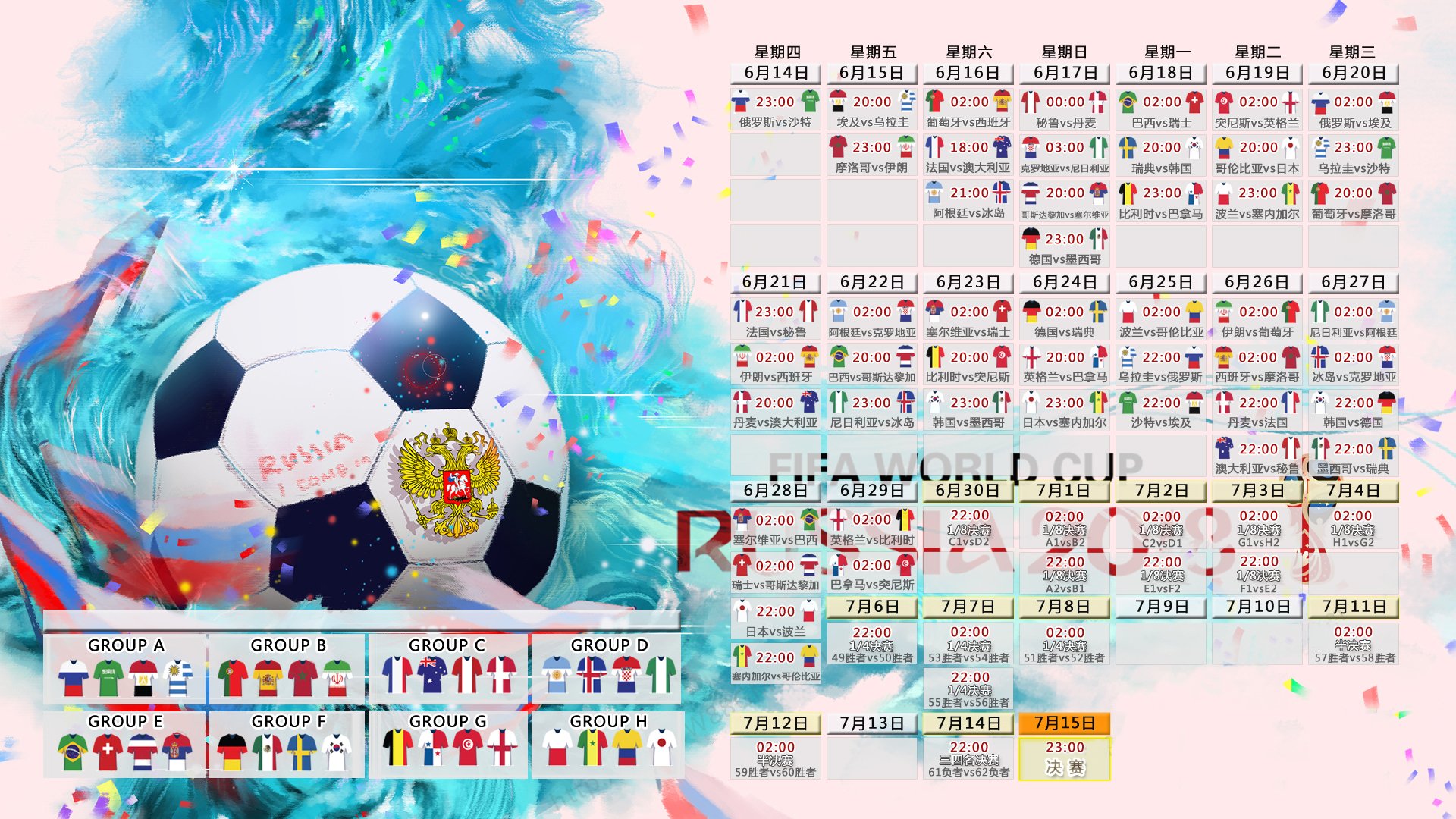双王并世，浓眉禁区定乾坤，SKT绝境写新篇